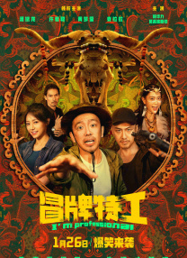 密爱：善良的小姨子